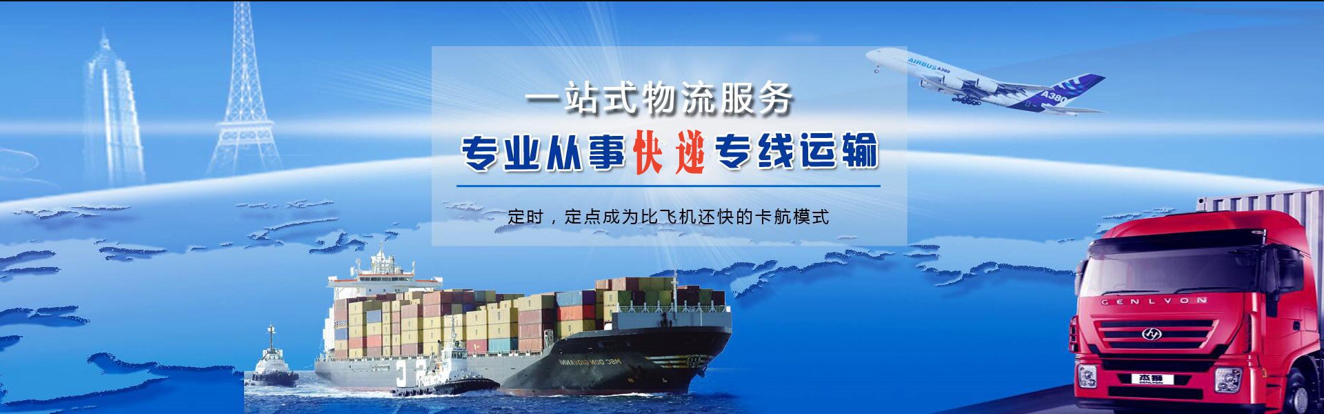 清溪镇到丹麦物流公司-清溪镇至丹麦物流专线-清溪镇空运到丹麦-优时通物流有限公司