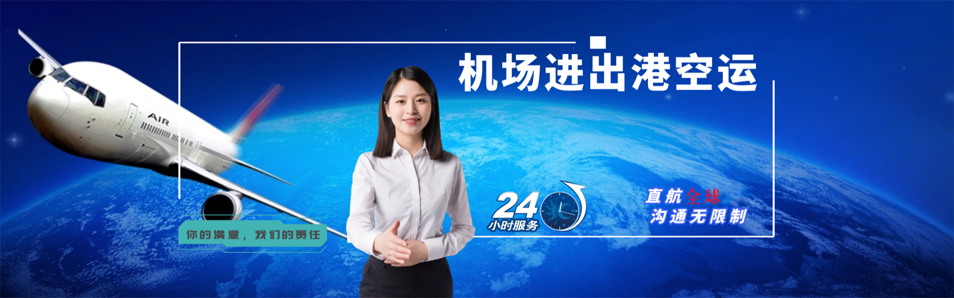 清溪镇到丹麦物流公司-清溪镇至丹麦物流专线-清溪镇空运到丹麦-优时通物流有限公司